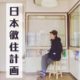satoshohei